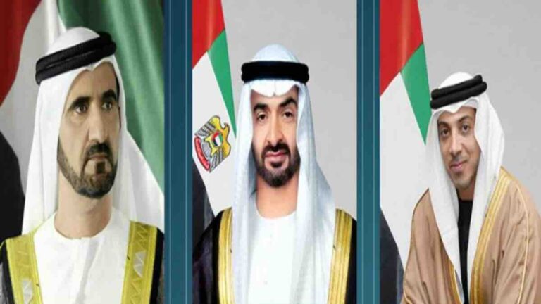 UAE