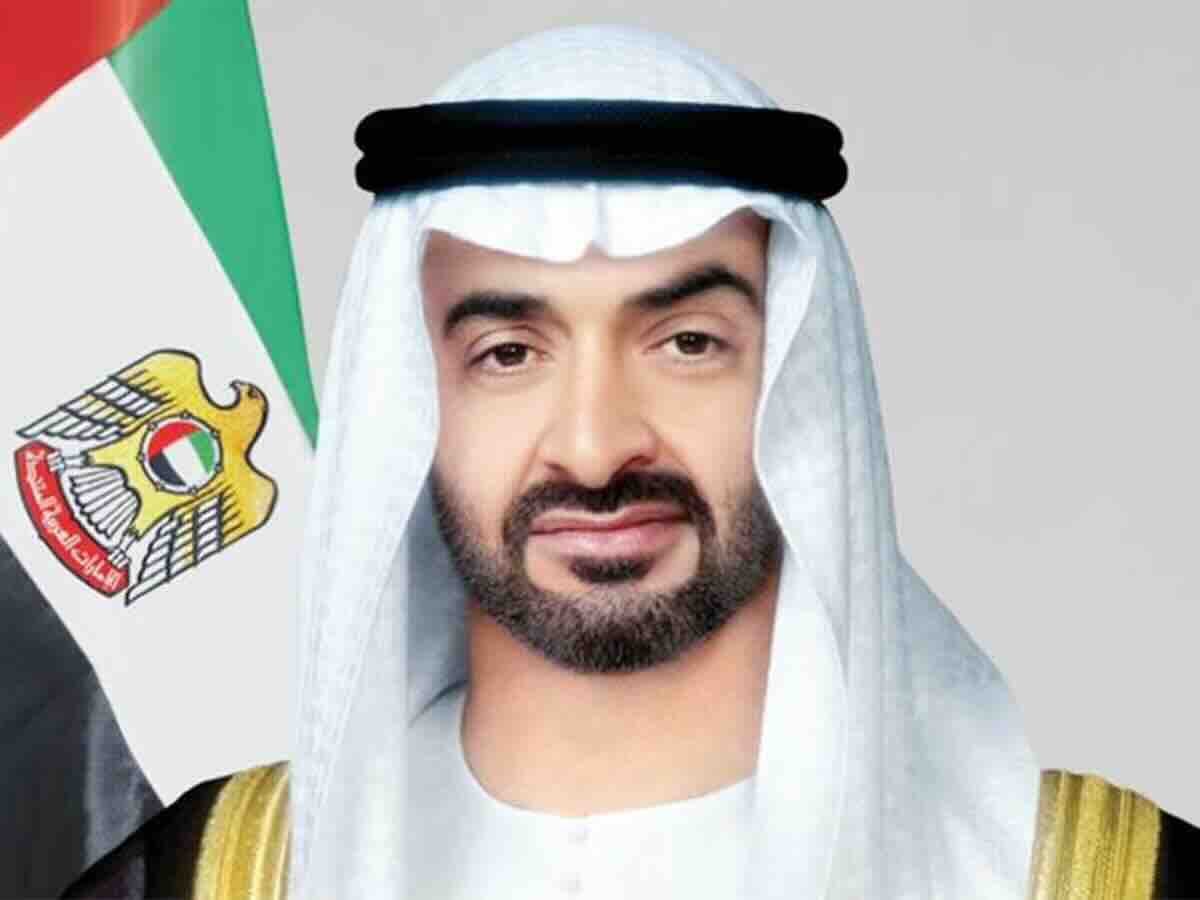 UAE